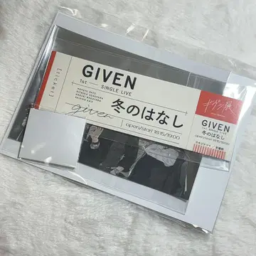 [Given] [Given 전시회] 피크 키링 세트