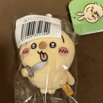 치이카와 토끼 투성이 복권 D상 마스코트 가위