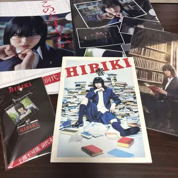 HIBIKI 히비키 히라테 유리나 세트