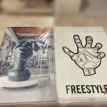 오노 사토시 FREE STYLE 클리어 파일