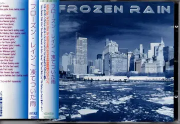 FROZEN RAIN-s/t 프로즌 레인 오비 부착