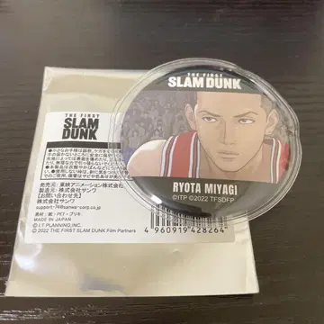 THE FIRST SLAM DUNK 매트 캔뱃지