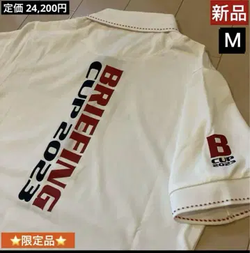 [새상품] 브리핑/BRIEFING CUP2023 한정판 폴로 셔츠