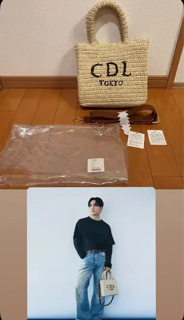 토사카 히로오미 착용 CDLTOKYO Hand Mini Basket
