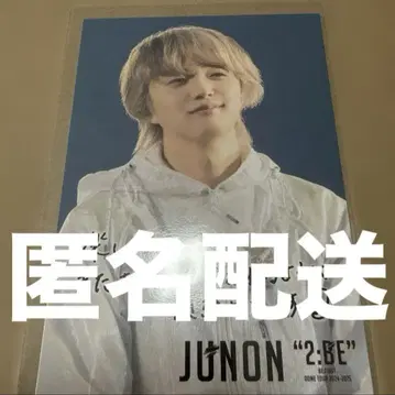 BE:FIRST DOME TOUR 2024-2025 '2:BE' [주논]