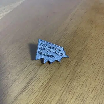 죠죠 죠르노 핀즈