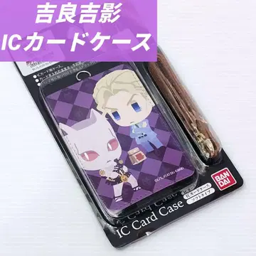 [미개봉 새상품] 요시카게 키라 킬러 퀸 IC 카드 케이스 [피타파타팝]