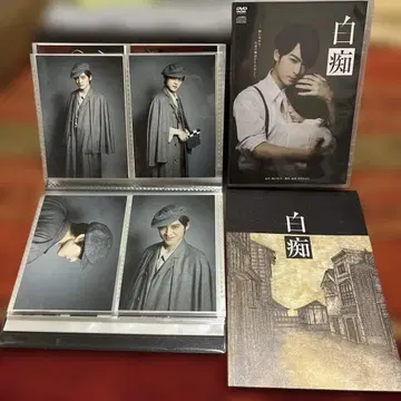 백치 DVD 팜플렛 브로마이드 세트