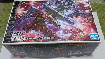 HG MS-06R 자쿠 II 사이코 자쿠