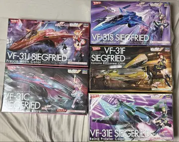 하세가와 VF-31 지크프리트 발키리 ver.5 5기 세트