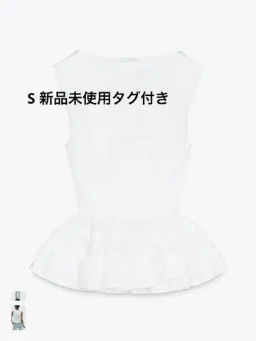 ZARA 자라 콘트라스트 스트랩 페플럼 탑
