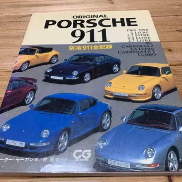 오리지널 포르쉐 PORSCHE 911 1963~1998