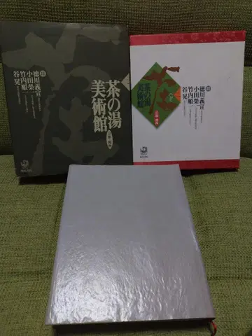차노유 미술관 2 도쿠가와 요시노부