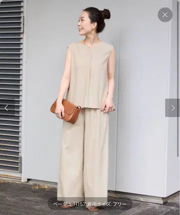 베이지 셋업 프리 사이즈