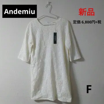 [새상품] Andemiu 레이스 레이어드 코쿤 원피스 화이트 F 사이즈