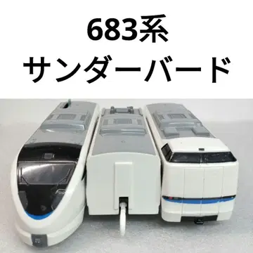 프라레일 JR 서일본 683계 썬더버드 100