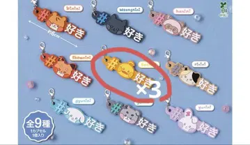 zeroni 테니니 세트