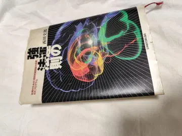 강운의 법칙