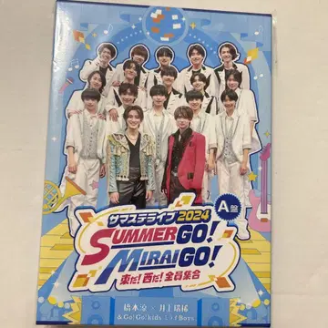 서머스테 A반 라이브 2024 DVD 서머스테라이브