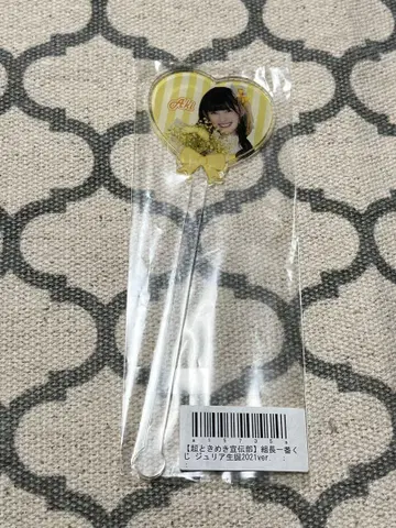 스다 아키 아크릴 스탠드