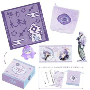 호시미치 쇼 Happy Pack