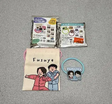 후스야 요시모토 개그맨 미니 복조리 아크릴 머리끈