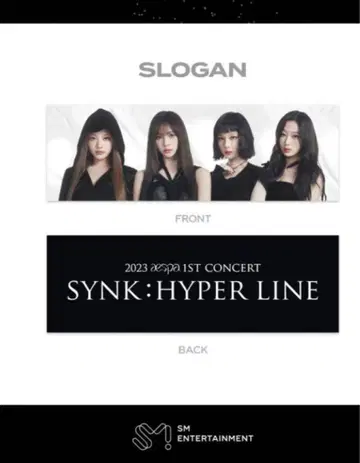 [미개봉 새상품] aespa 슬로건 타월 SYNK:HYPER LINE