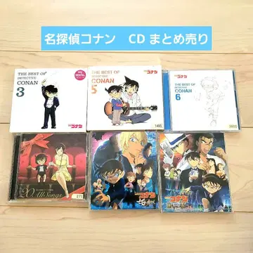 명탐정 코난 CD 묶음 판매