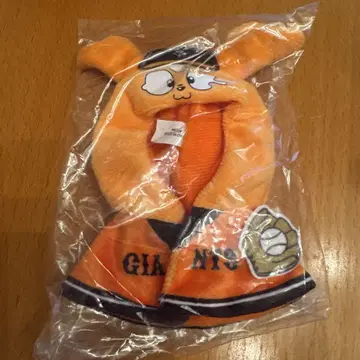 GIANTS 오렌지 토끼와 코알라 키링 세트