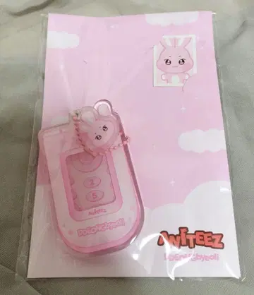 성화 돈벼리 펑키링 핸드폰 키링