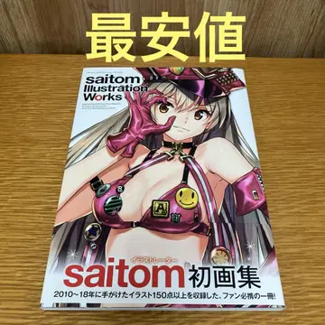 saitom Illustration Works