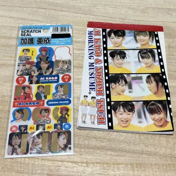 [ 모닝무스메 ] 쯔지 짱, 카고 짱 메모장 씰