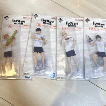 하이큐 제일복권