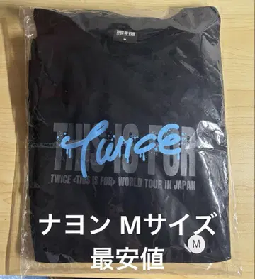 최저가 나연 T셔츠 MTWICE THIS IS FOR TOUR