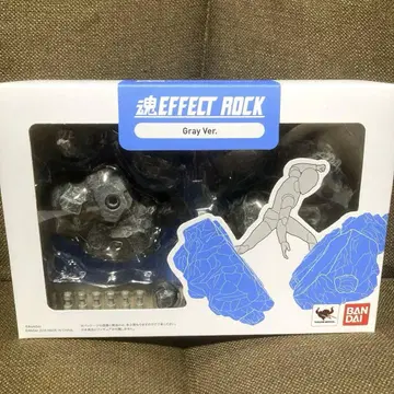 혼EFFECT ROCK Gray Ver. for S.H.Figuarts