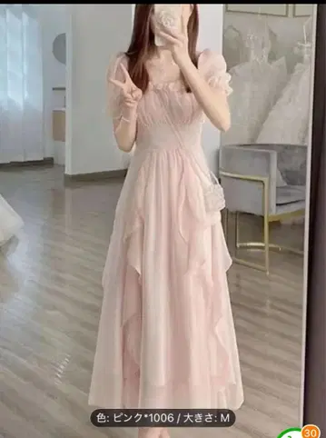 새상품 로맨틱 페어리 드레스 M 핑크*1006
