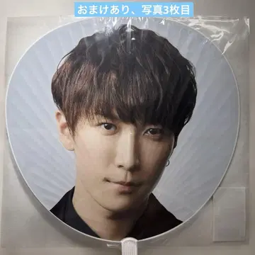 SnowMan LIVE TOUR 2021 Mania 와타나베 쇼타 부채