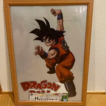 제일복권 드래곤볼 EX  공포! 프리저군 H상 비주얼 보드