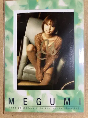 MEGUMI 친필 사인 폴라로이드 카드 체키 카드