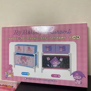 My Melody 보관 케이스