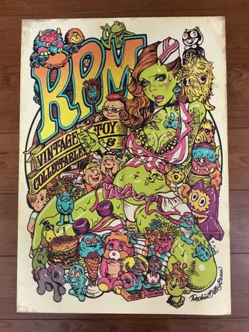 로킨젤리빈 RPM 포스터 rockin Jelly bean
