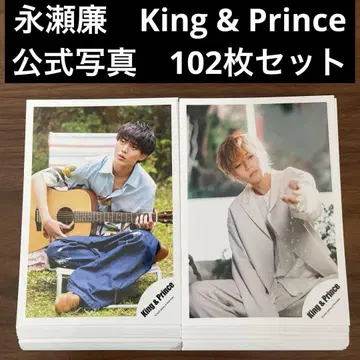 나가세 렌 공식 사진 102매 세트 King & Prince