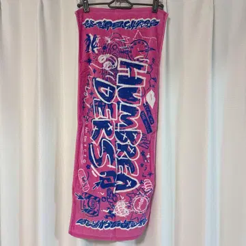 타월