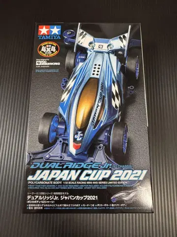 TAMIYA DUAL RIDGE JR. JAPAN CUP 2021