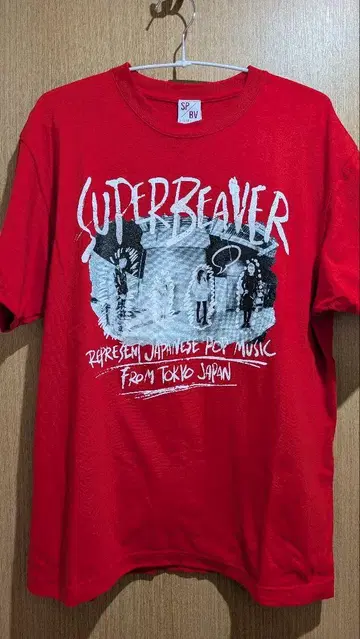 SUPER BEAVER 토모노카이 티셔츠 온라인 복권