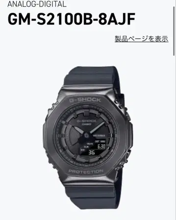 G-SHOCK-GM-S2100B-8AJF
