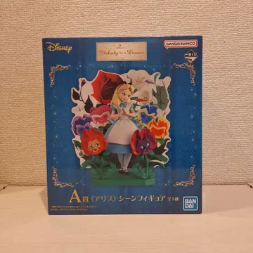 Disney 제일복권 melody in a Dream A상