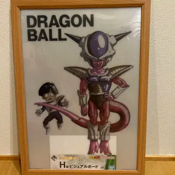 제일복권 드래곤볼 EX 공포 프리저군 H상 비주얼 보드