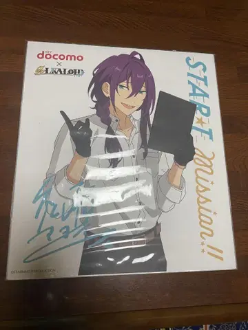 ALKALOID 앙스타 마요이 docomo 콜라보 색지