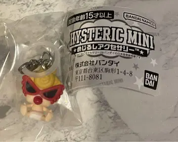 HYSTERIC MINI 메지루시 액세서리 MINI 짱